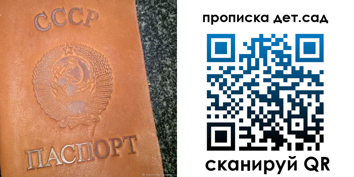 прописка поиск в Карачаевске