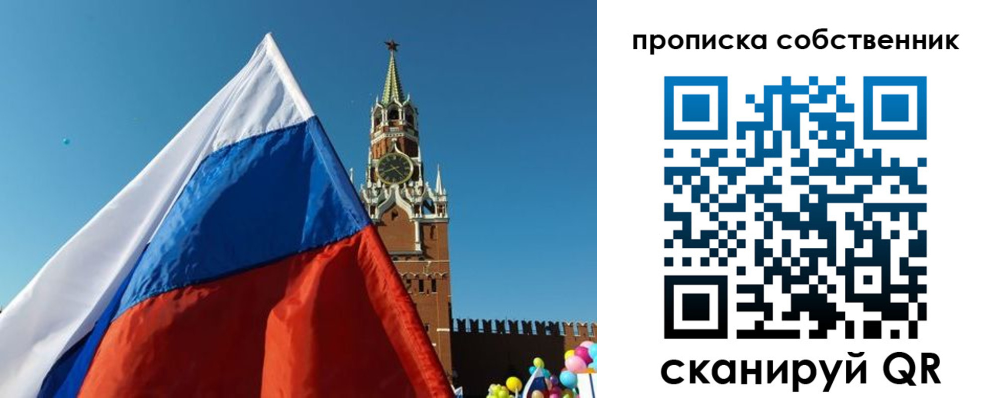 временная регистрация госуслуги в Карачаевске