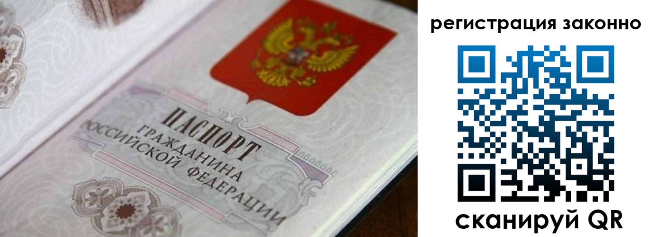 временная регистрация собственник в Карачаевске