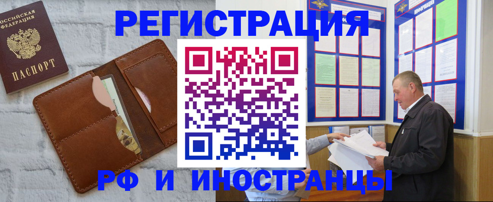 найти адрес прописки в Карачаевске