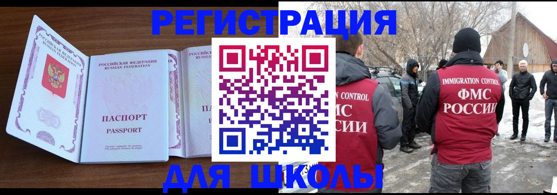 прописка гарантия в Карачаевске