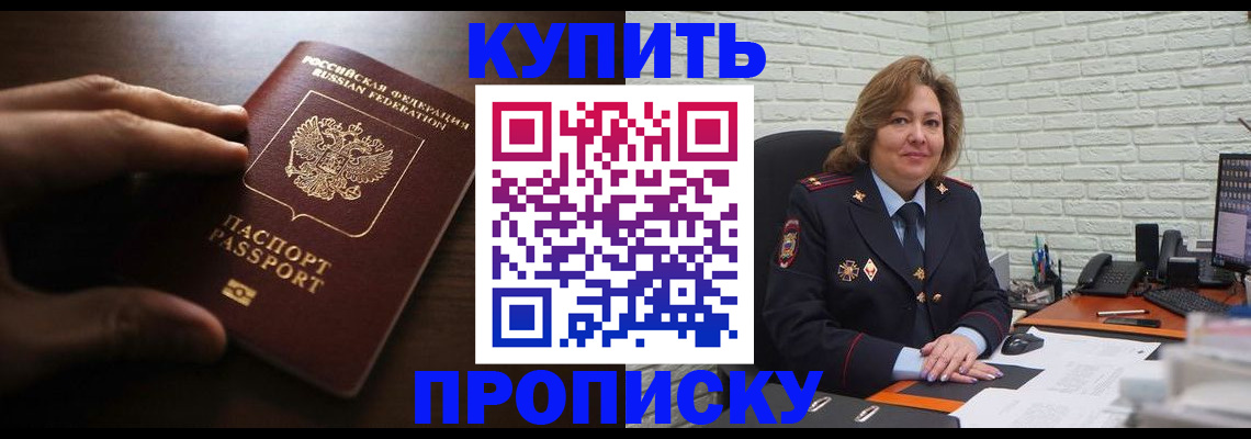 миграционный учет в Карачаевске